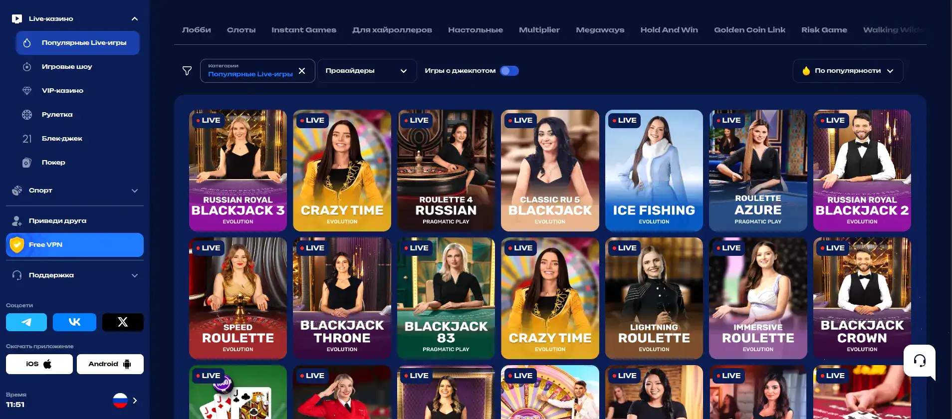 Графики анализа игровой сессии в казино